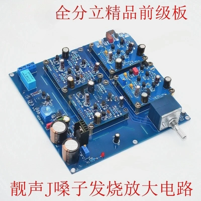 

fever front stage board, fully discrete HiFi class A amplifier finished board, tested