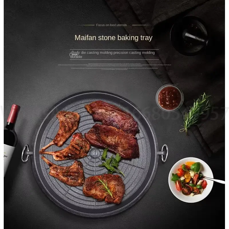Korean-style Barbecue Cast Aluminum Plate Oven Safe Less-smoke Non-stick Coated Grill Outdoor Camping BBQ Grill Plate