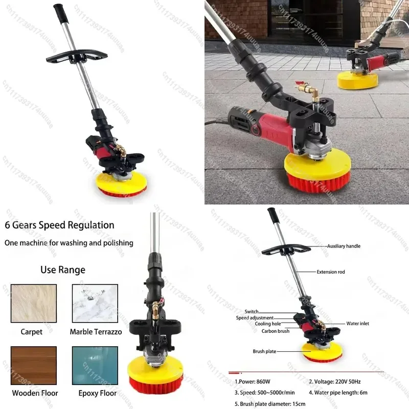860W Electric Floor Scrubber Multifunctional Handheld Concrete Marble Tile Cleaning Machine Powerful Floor Polisher Tool