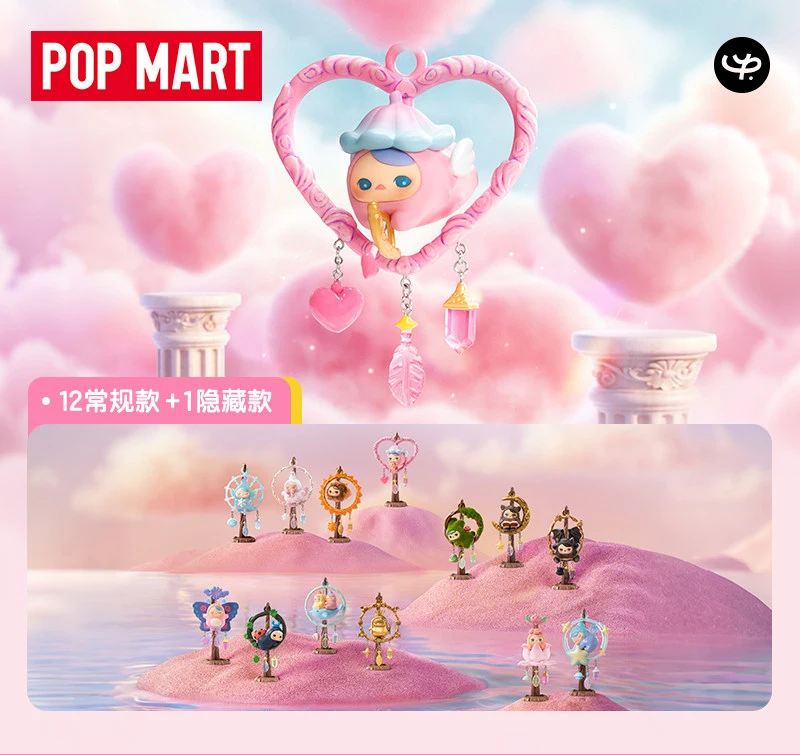 POPMART Pucky Dream Wish Series Caja Sorpresa Figura Coleccionable Adorno de Escritorio Juguete Artístico Decoración del Hogar Regalo de Cumpleaños para Niña