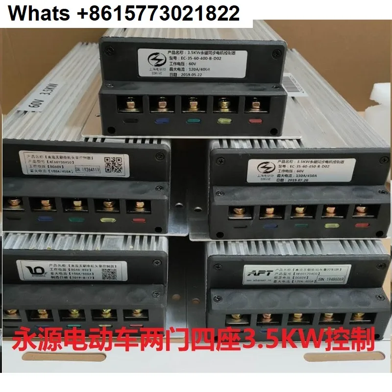 لـ Emma Zongshen Xinri Shanghai محرك كهربائي APT Nanjing محرك عن بعد Yongyuan وحدة تحكم كهربائية بأربع عجلات (1 قطعة)