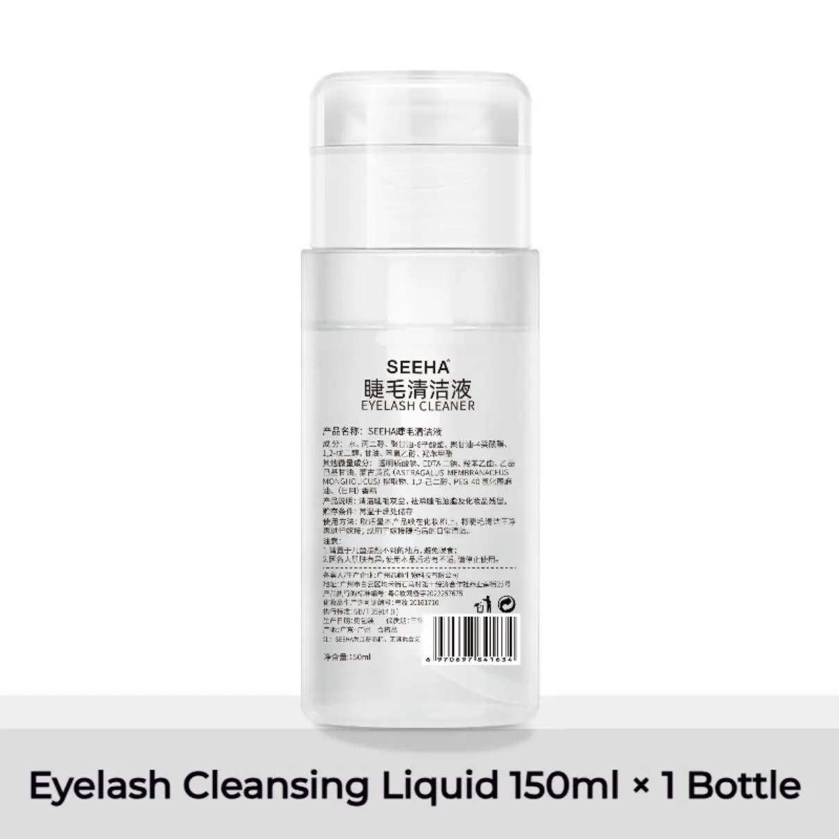Isunley LASH Eyelash Extension Shampoo 60ml Eyelid Foaming Cleanser Wash for Extensions & Natural Lashes Safe Makeup Remover
