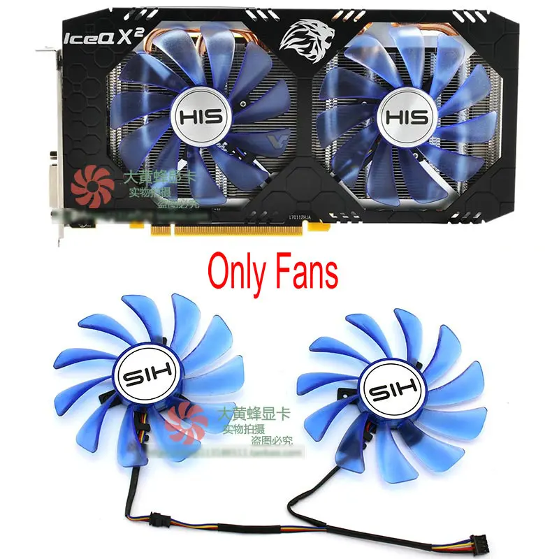 for HIS RX580 RX584 RX588 4GB/8GB IceQX2 OC Graphics Video Card cooling fan 1Set