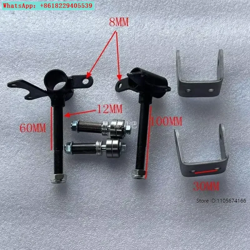 Modified aluminum profile childrens kart accessories little bull beach car steering horn shaft thick 12 10 MM
