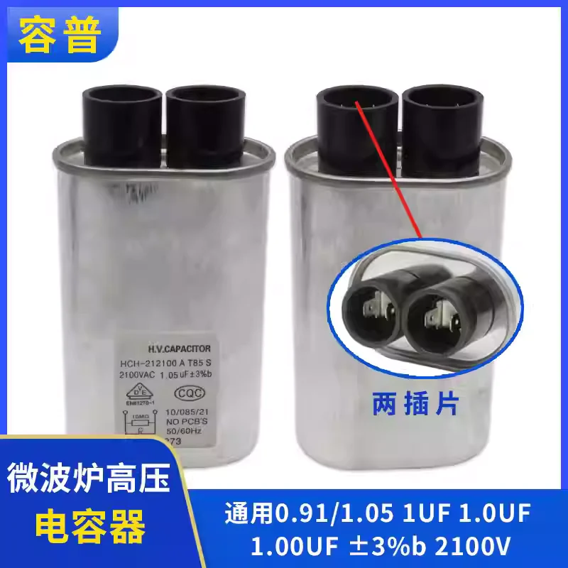Microwave Oven High Voltage Capacitor Universal 0.91/1.05 1UF 1.0UF 1.00UF 2100V