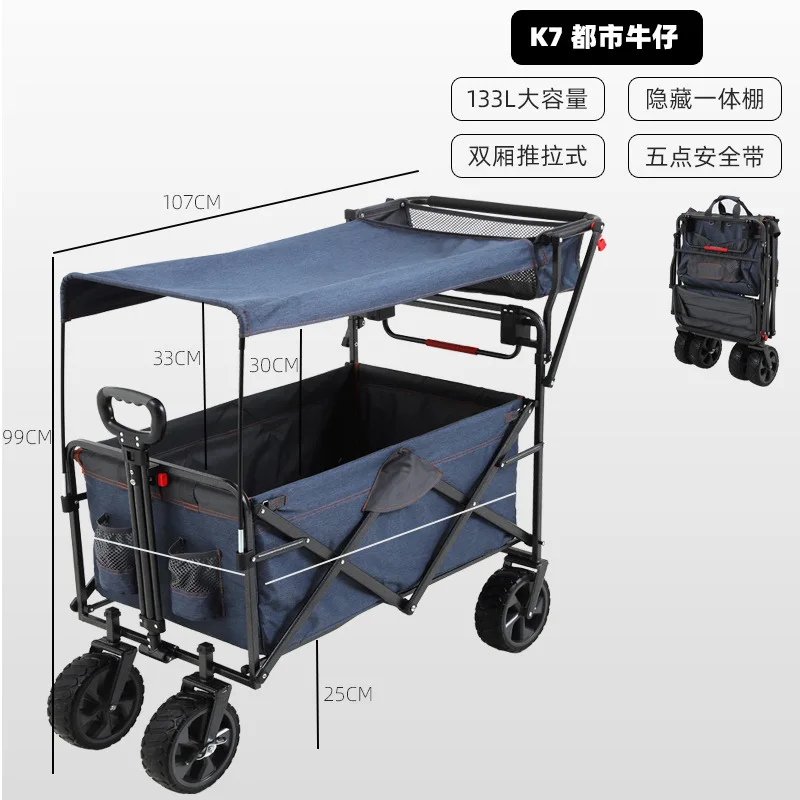 Outdoor Tent Camping Folding Trolley Campsite Picnic Children Pull Cart Outdoor Camping All-In-One Awning Trolley