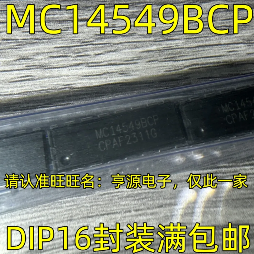 5pcs/lot CD4043BF CD4043 MC14549BCP MC14549 PMM8713 8713 AD7542JNZ AD7542 DIP-16