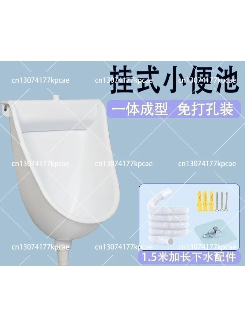 Wall-Mounted Urinal for Adults & Children, Standing Integrated Bucket Toilet, Plastic Household Public Toilet