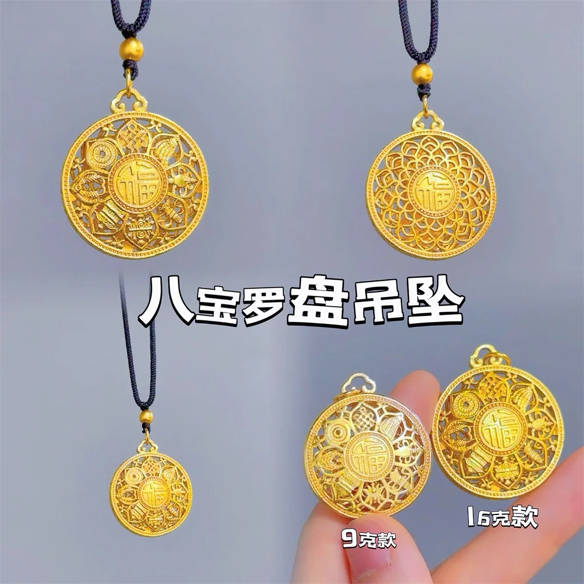 Compass hollowed out lucky character pendant necklace, female ancient method niche design, round card tied rope, couple's style