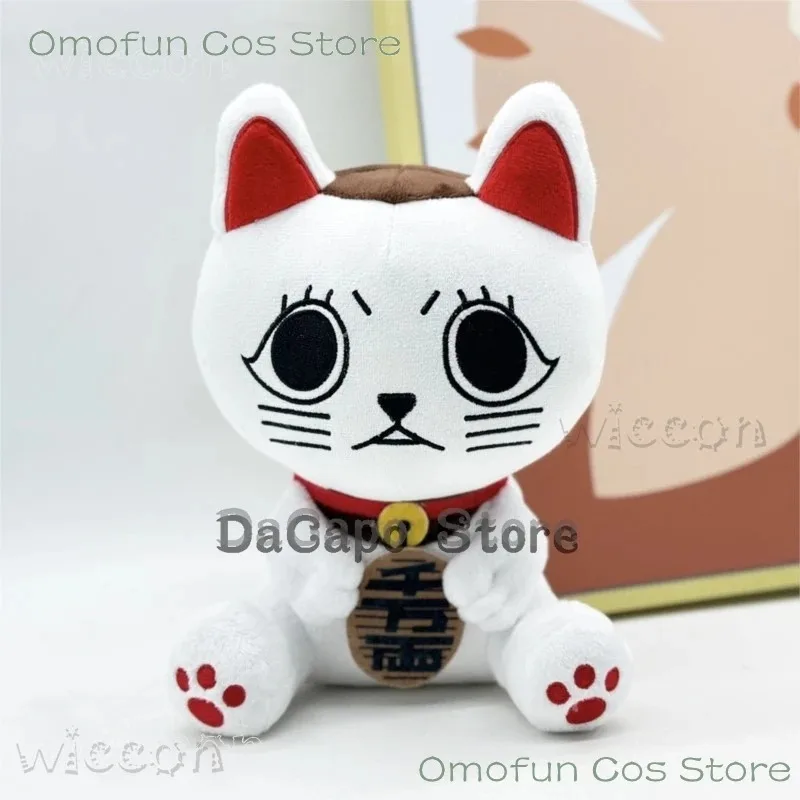 أزياء داندادان توربو الجدة التأثيرية بقلنسوة علوية هدية لطيفة يوكاي كيرو بابا تابو بابا محشوة على شكل قطة محظوظة ملابس لطيفة