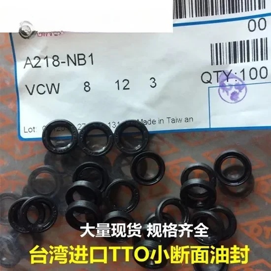 

20PCS Imported VCW small section single lip skeleton oil seal ring 8 * 12 * 3 9 X16 X3