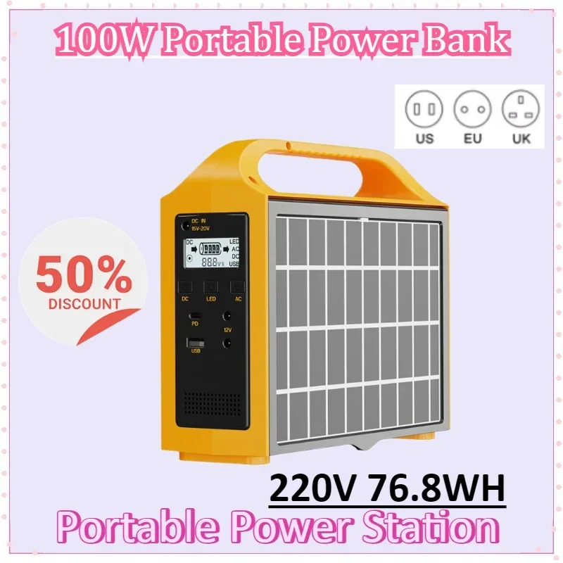 

100W Power Station 220V 76.8WH Power Supply Solar Generator Portable Power Bank Battery With Solar Panel Outdoor Camping