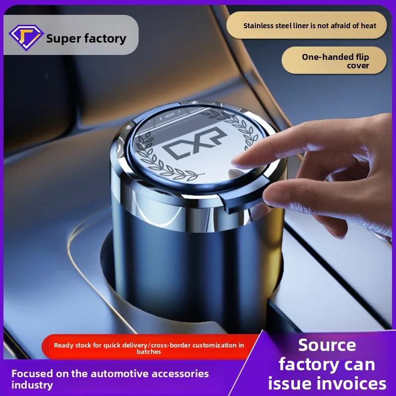 

ww24 LED household car electroplated ashtray with cover ambient light flip cover stainless steel liner