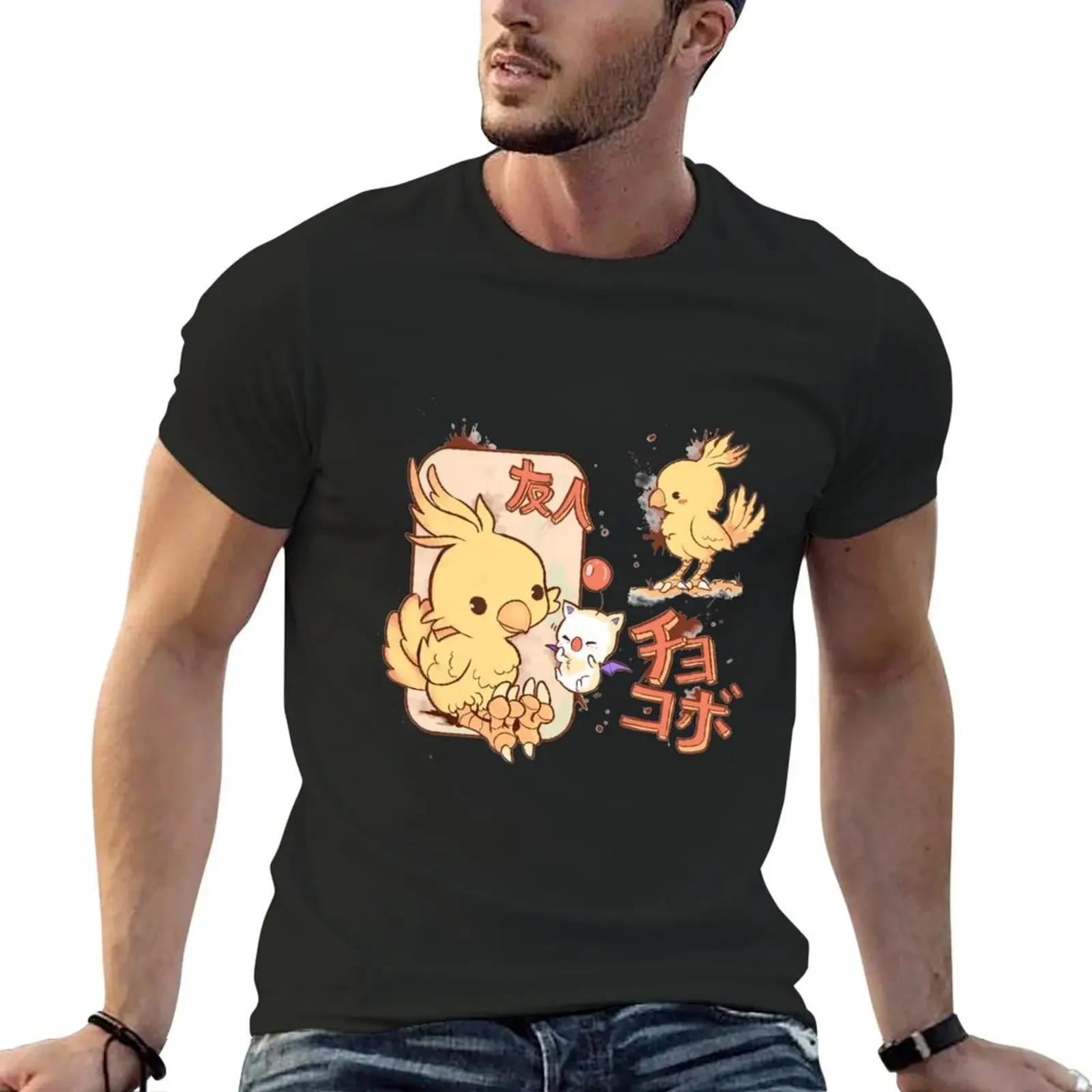 Little Chocobo and Kupo Friends! T-Shirt anime stuff man t shirt blacks tshirts for men