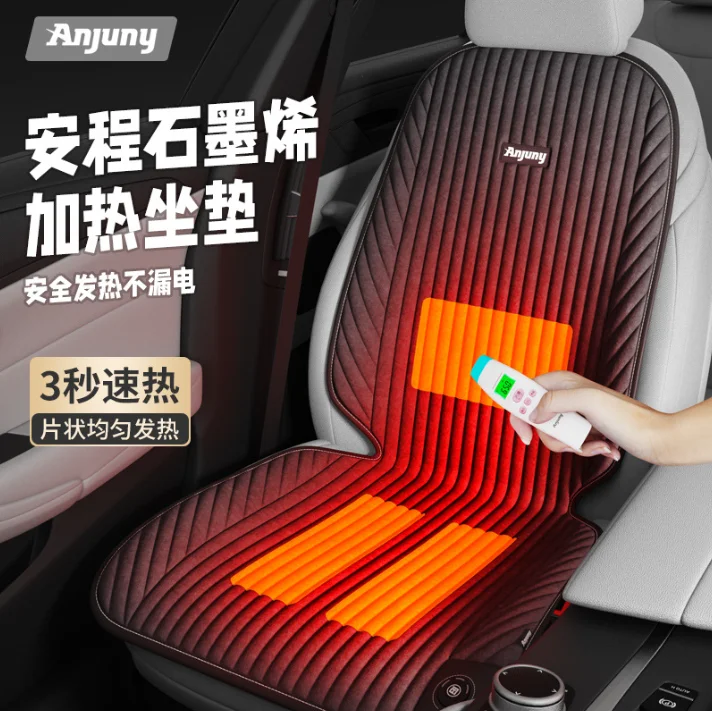 

Winter car heated seat cushion Universal seats Car electric heating seat cover Plush cushion keep warm Automotive Interior