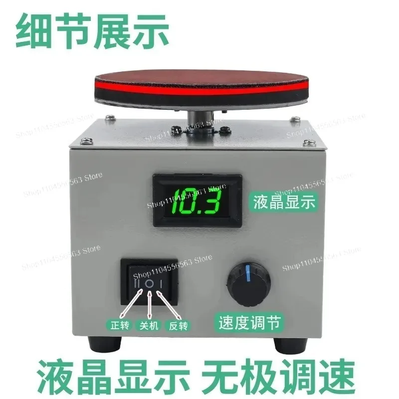 Small four-inch five-inch six-inch grinder sandpaper sticky disc mill electric multi-function polishing machine
