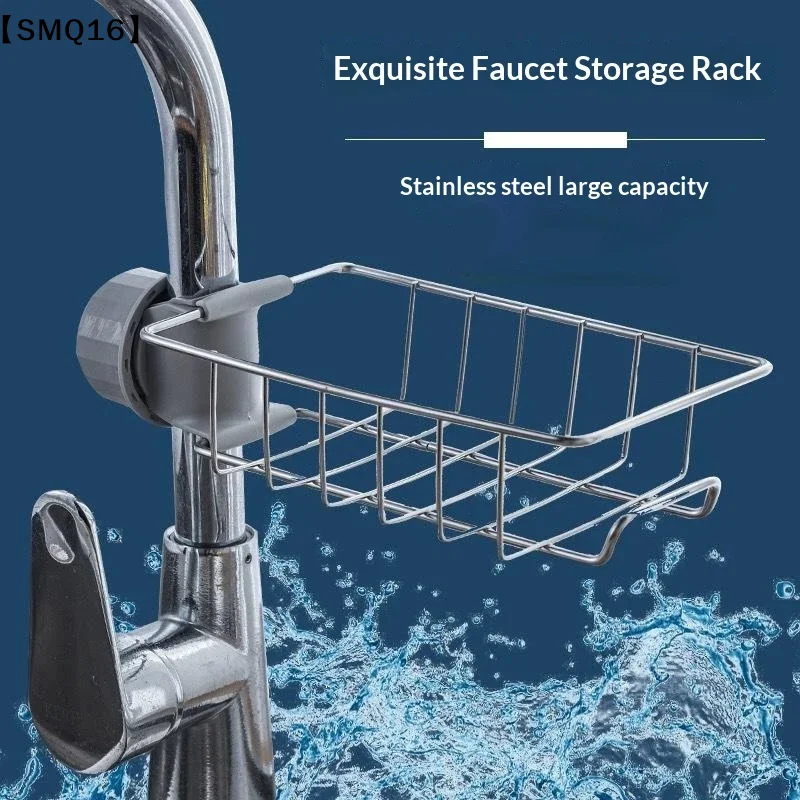 Kitchen Stainless Steel Sink Drain Rack Sponge Storage Faucet Holder Soap Drainer Rack Shelf Organizer Kitchen Accessories【SMQ】
