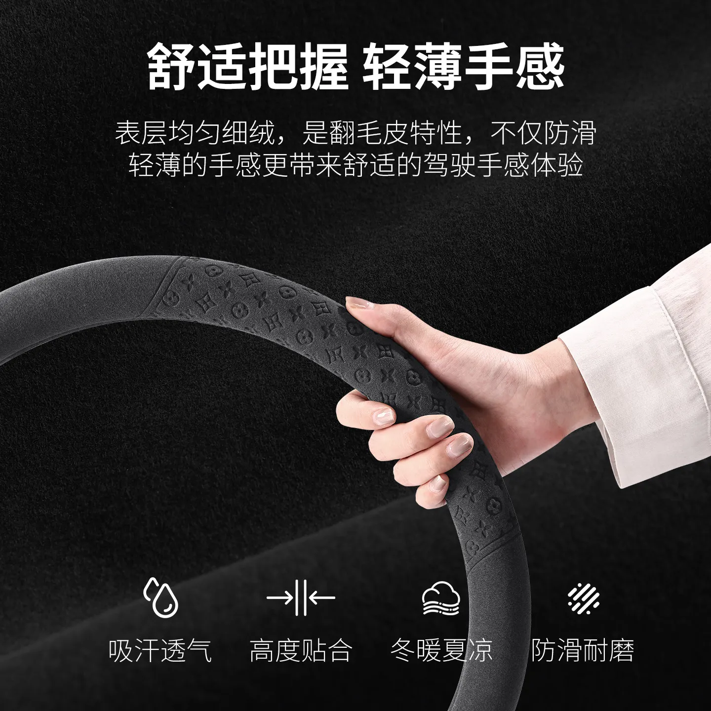 Woe For Changan UNI-V Steering Wheel Cover CS55 Plus Eado UNI-K Suede Anti-Slip All Season Interior Accessories Custom Fit Trim