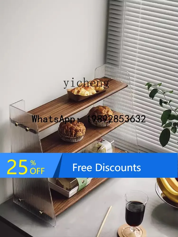 Mark Coffee Glass Cup Holder Retro Solid Wood Storage Box Desktop Height Increase Storage Display Shelf