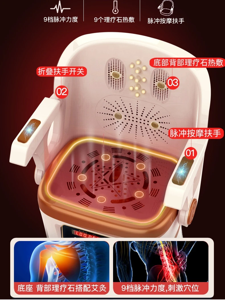 

Moxibustion chair fumigation instrumen hot moxibustion instrument chair dry and wet dual-purpose dedicated to home beauty salons