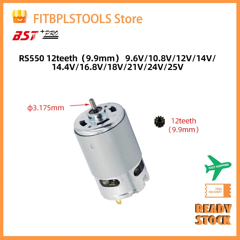 RS550Motor12Teeth (9 10 11 13 14 15 16 17 24T) (7.2 9.6 10.8 12 14.4 16.8 18 25V) عمود Gear3mmShaft لمفك البراغي اللاسلكي