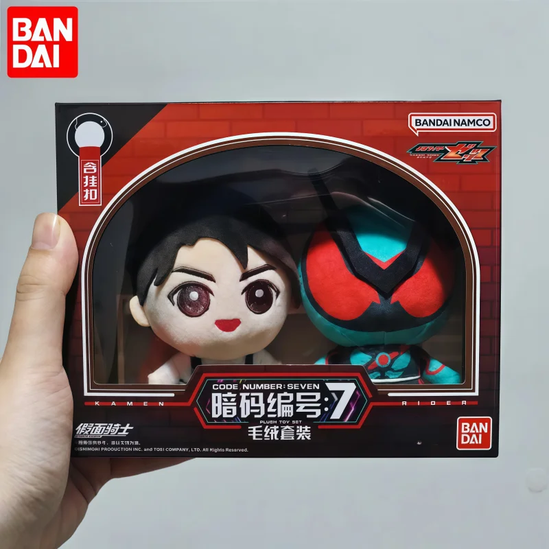 

Bandai Kamen Rider Zez Zzz Code No.7 Plush Set Baku Yorozu 10cm Doll Pendant Anime Figure Keychain Bag Ornament Collection Toy