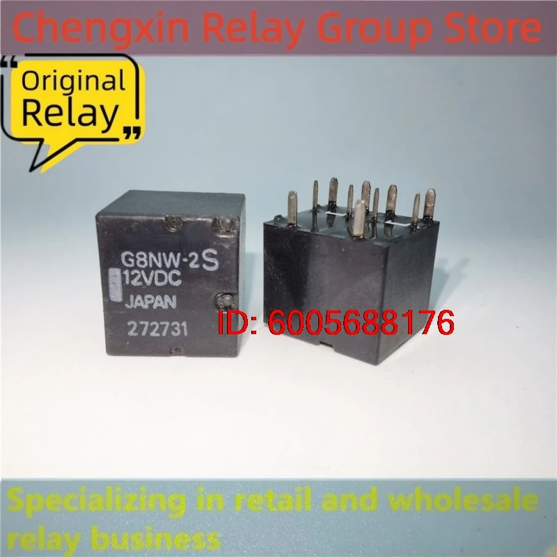 10PCS G8NW-2H G8NW-2S G8NW-27HR G8NW-27UR 12VDC Electromagnetic Power Relay