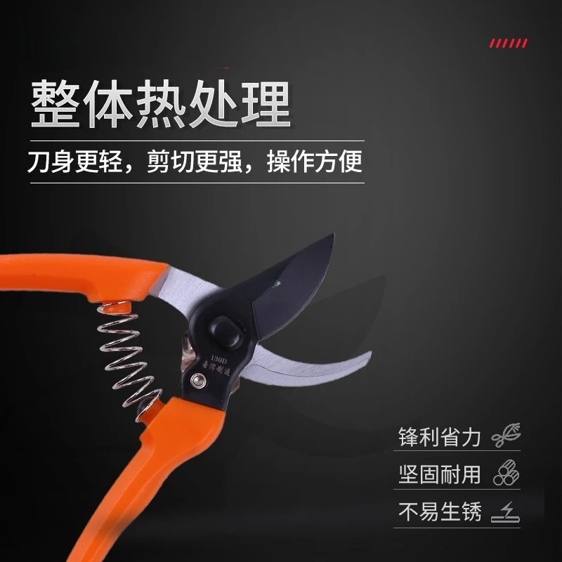 130D Labor-saving Gardening Scissors, Multifunctional Fruit Tree Pruning Scissors, Outdoor Garden Small Scissors