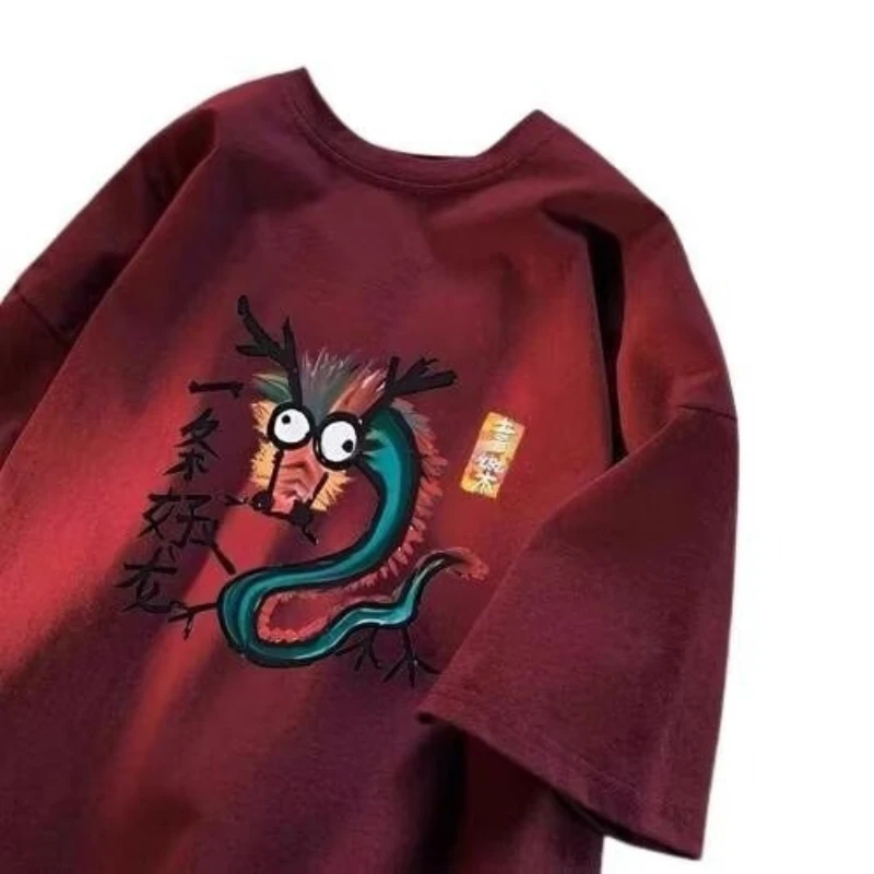 حجم M-8XL الرجال المتضخم فضفاض المناسب تي شيرت كاريكاتير صيني مضحك التنين طباعة مع المألوف المحملة قصيرة الأكمام الاتجاه الشباب #6