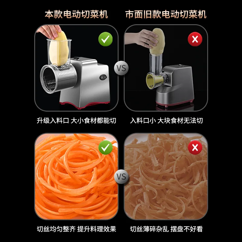 220V Electric Vegetable Slicer Multifunctional Vegetable Cutter God Commercial Automatic Potato Shredder Shredder Slicer Home