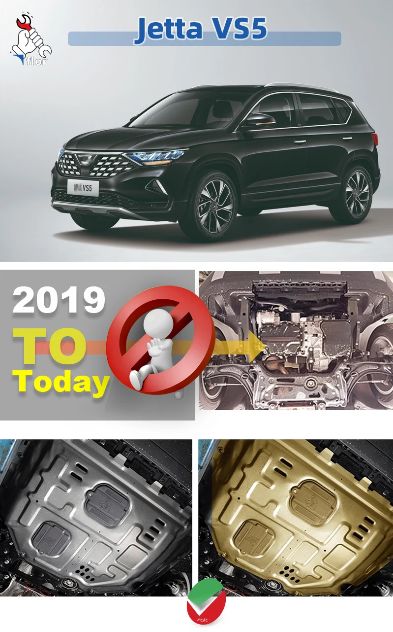 Jetta VS5 2019-2023 แผ่นป้องกันสําหรับเครื่องยนต์แชสซีGuard Boardแผ่นป้องกันเครื่องยนต์หลายวัสดุ