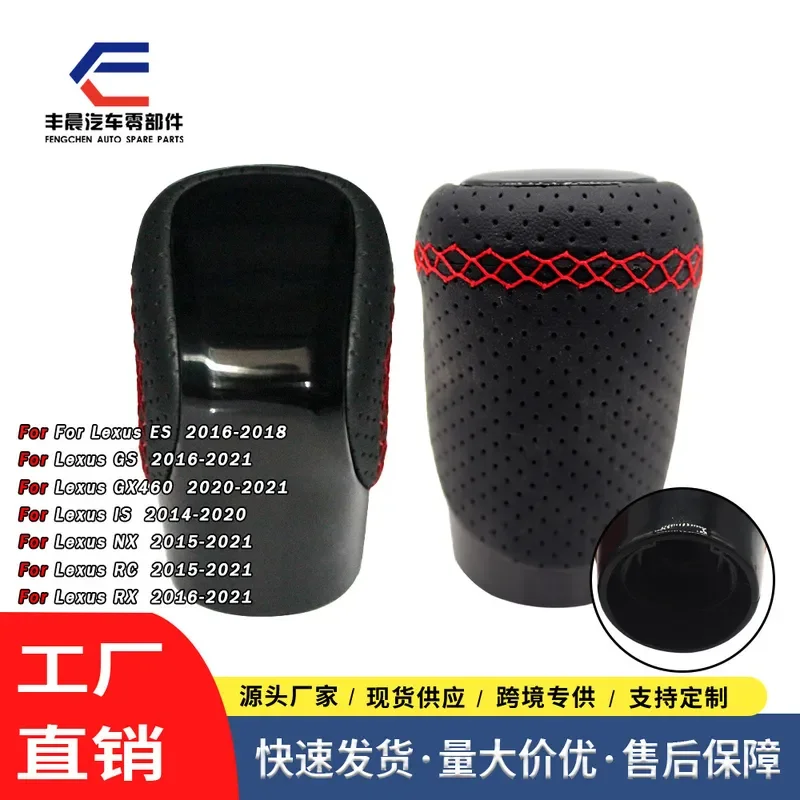 for Lexus ES GS Piano Black Automatic Gear Shift Knob with Red Stitching Leather Gear Lever Head Ball Cover