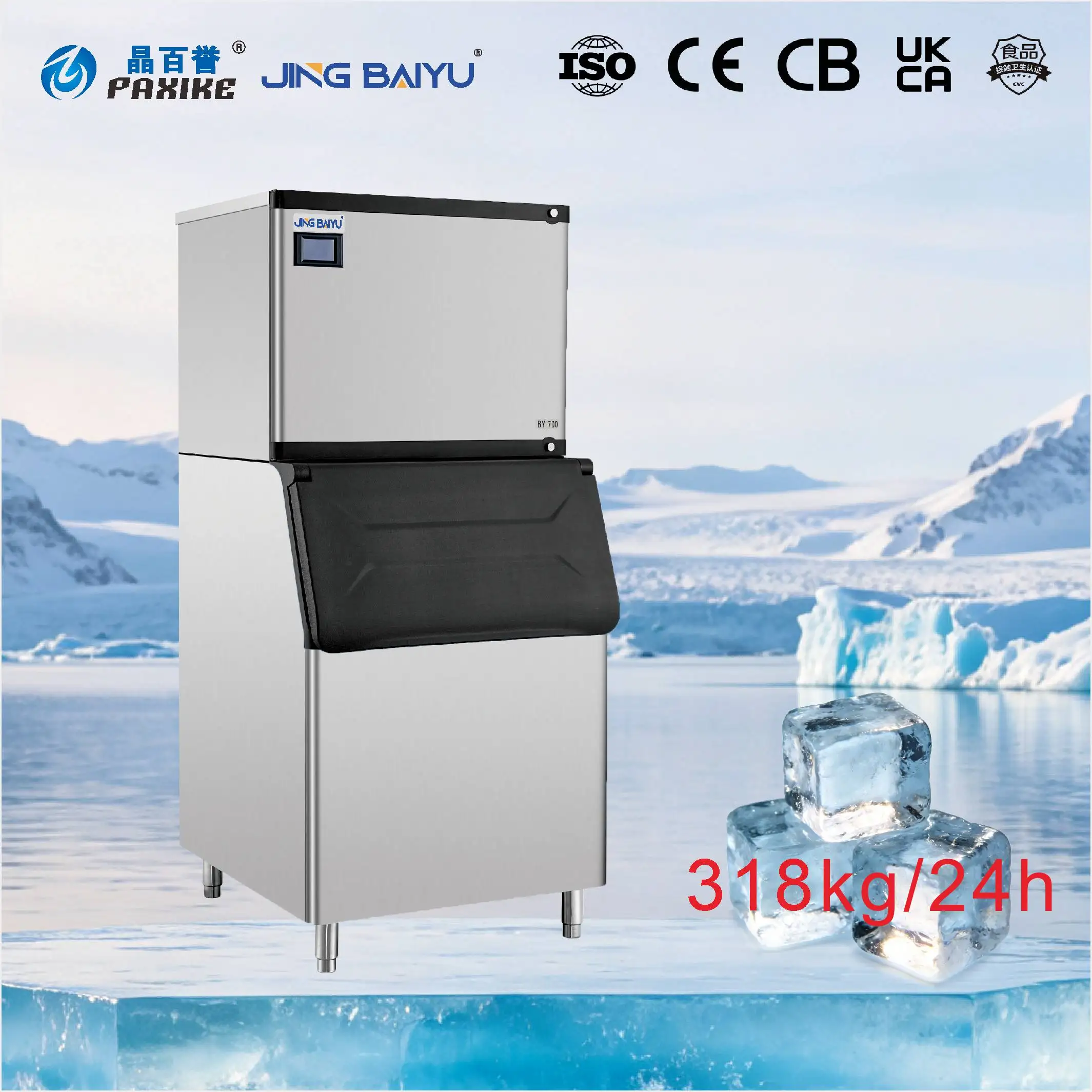 318kg Ice Blocks Making Machine Commercial Automatic Water Cooled Gourmet Cube Ice Maker For Cafeteria KTV Bar