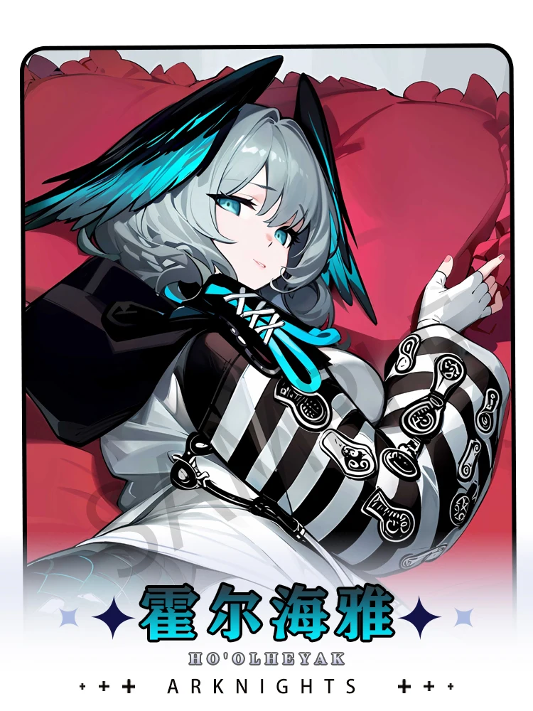 Ho'olheyak Game Arknights Косплей Dakimakura Hing наволочка для тела двусторонняя наволочка подарок