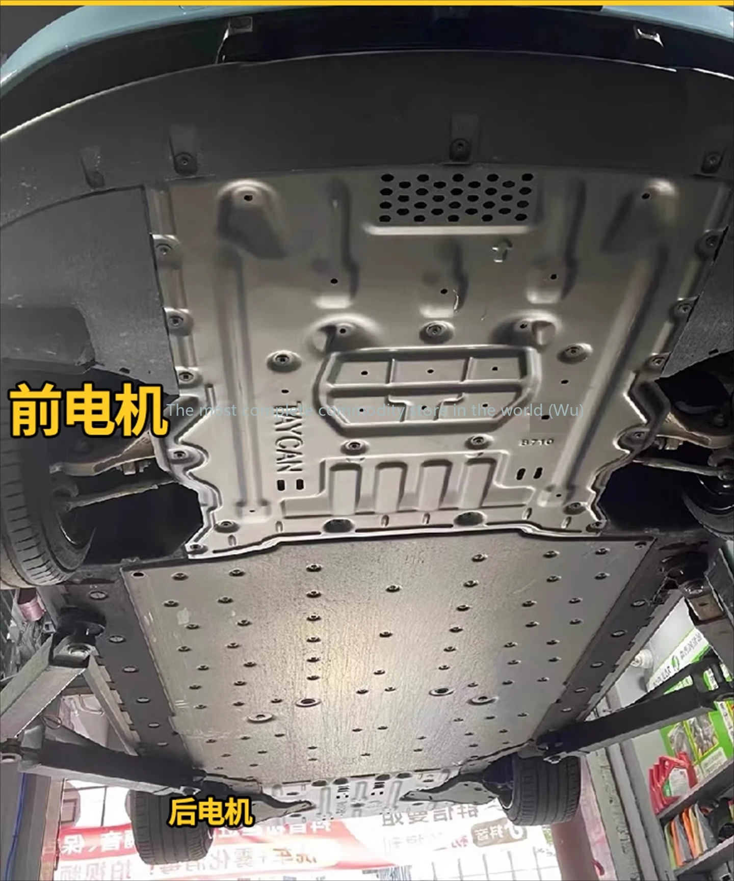 For Porsche Cayenne Macan Paramela Panamera Engine Lower Guard Taycan Chassis Modified Armor