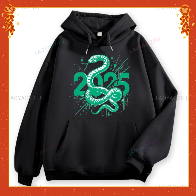 2025 Chinees Maannieuwjaar Jaar van de Snake Man Hoodie Gelukkig Nieuwjaar Gong Xi Fa Cai Volledige Mooie Connotaties Lange Mouw