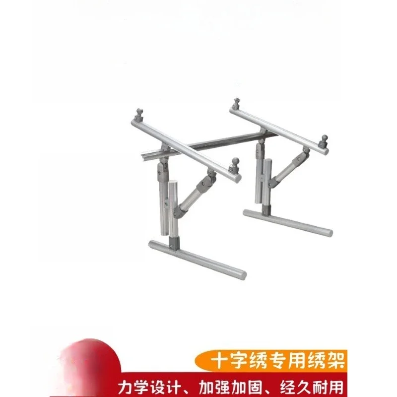 Reinforced Cross Stitch Frame Bed Treasure Table, Adjustable Aluminum Alloy V Stretch Embroidery FrameGoods in stock