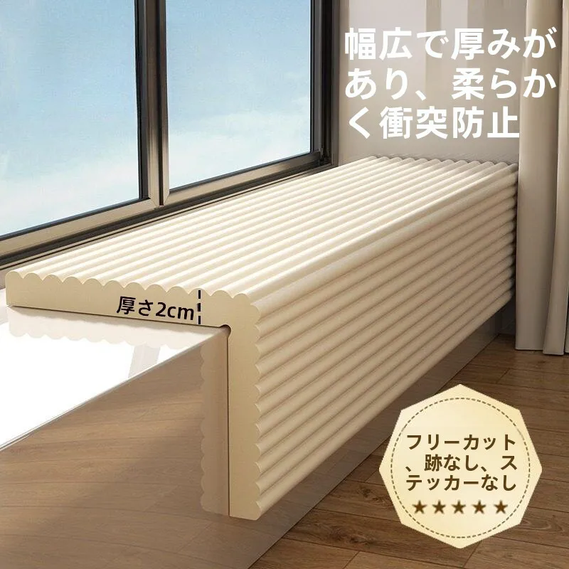 faixa-de-espuma-extra-larga-anticolisao-thiened-com-cantos-macios-para-protecao-de-parede-para-bebes-e-criancas-pequenas