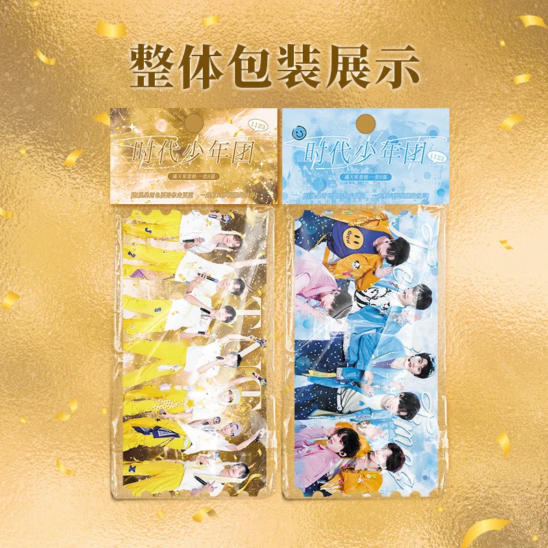 Chinese Star Singers TNT Concert Ticket Stub DingChengXin SongYaXuan MaJiaQi LiuYaowen YanHaoXiang HeJunLin Fans Collection Gift