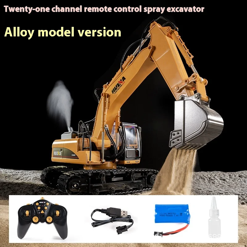 Huina 650 remote controlled excavator simulation large spray excavator model boy children's engineering vehicle toy