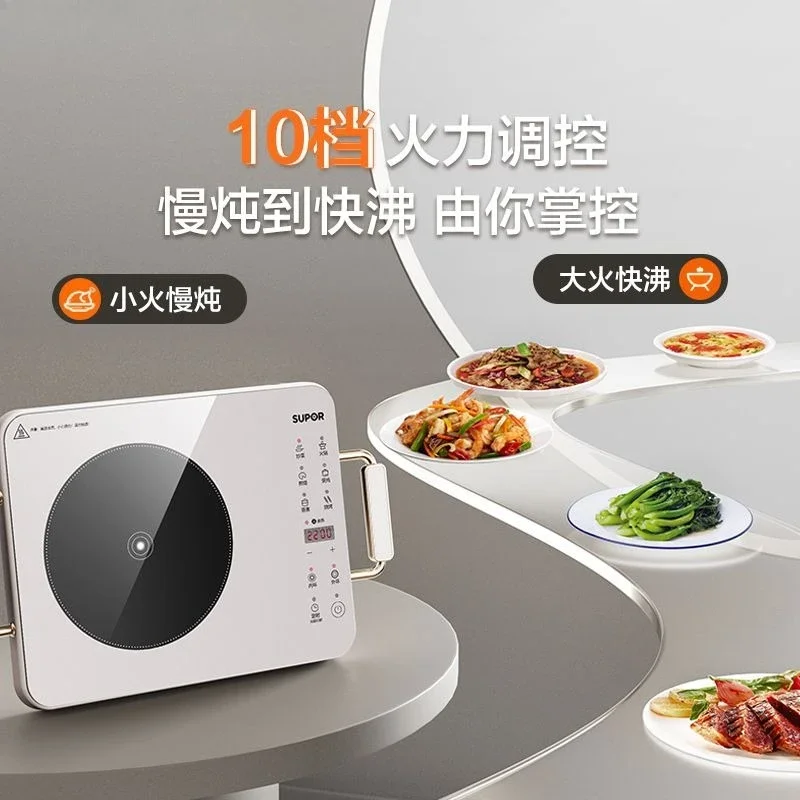 ultra-thin electric ceramic stove home kitchen high-power intelligent new multi-functional genuine whole plate induction cooker