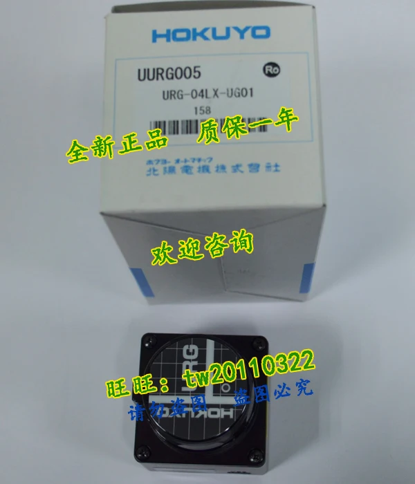 [Physical Photo] URG-04LX-UG01 Hokuyo 2D Lidar In Beiyang, Japan, In Stock