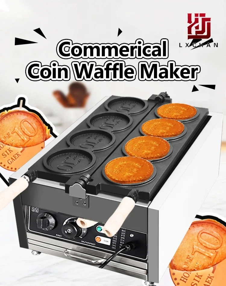 HomeWise  Waffle Maker Gold Coin Waffle Maker Gold Coin Pattern Waffle Maker Gold Coin Mold Snack Machine