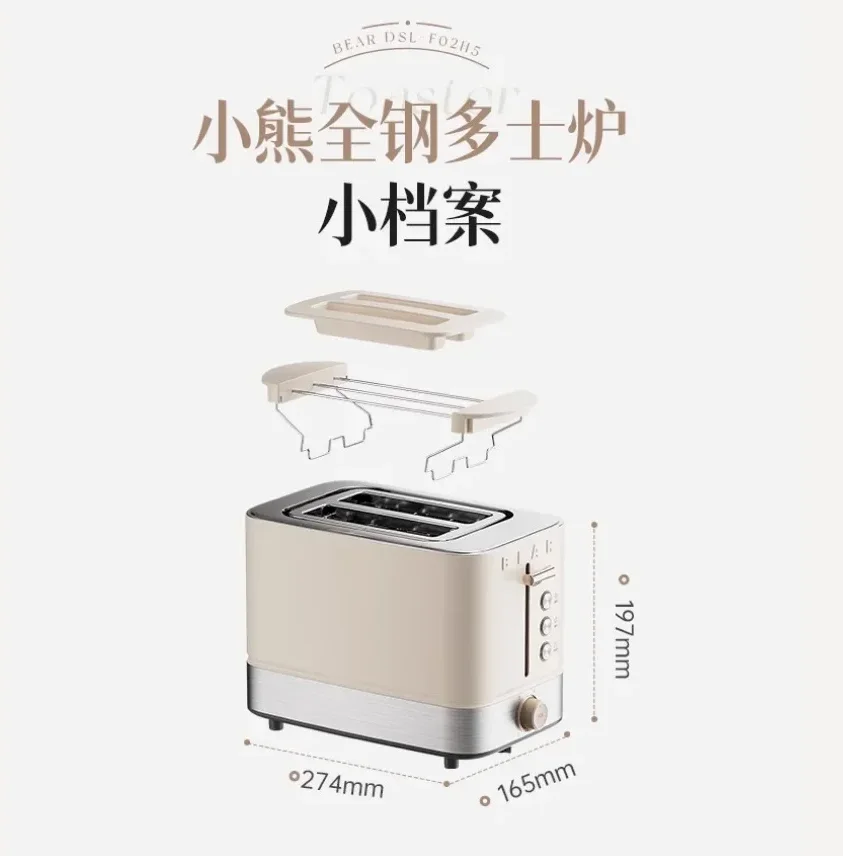 220V Bear Bread Maker Toaster Automatic Breakfast Machine for Home Sandwich Toast BCB