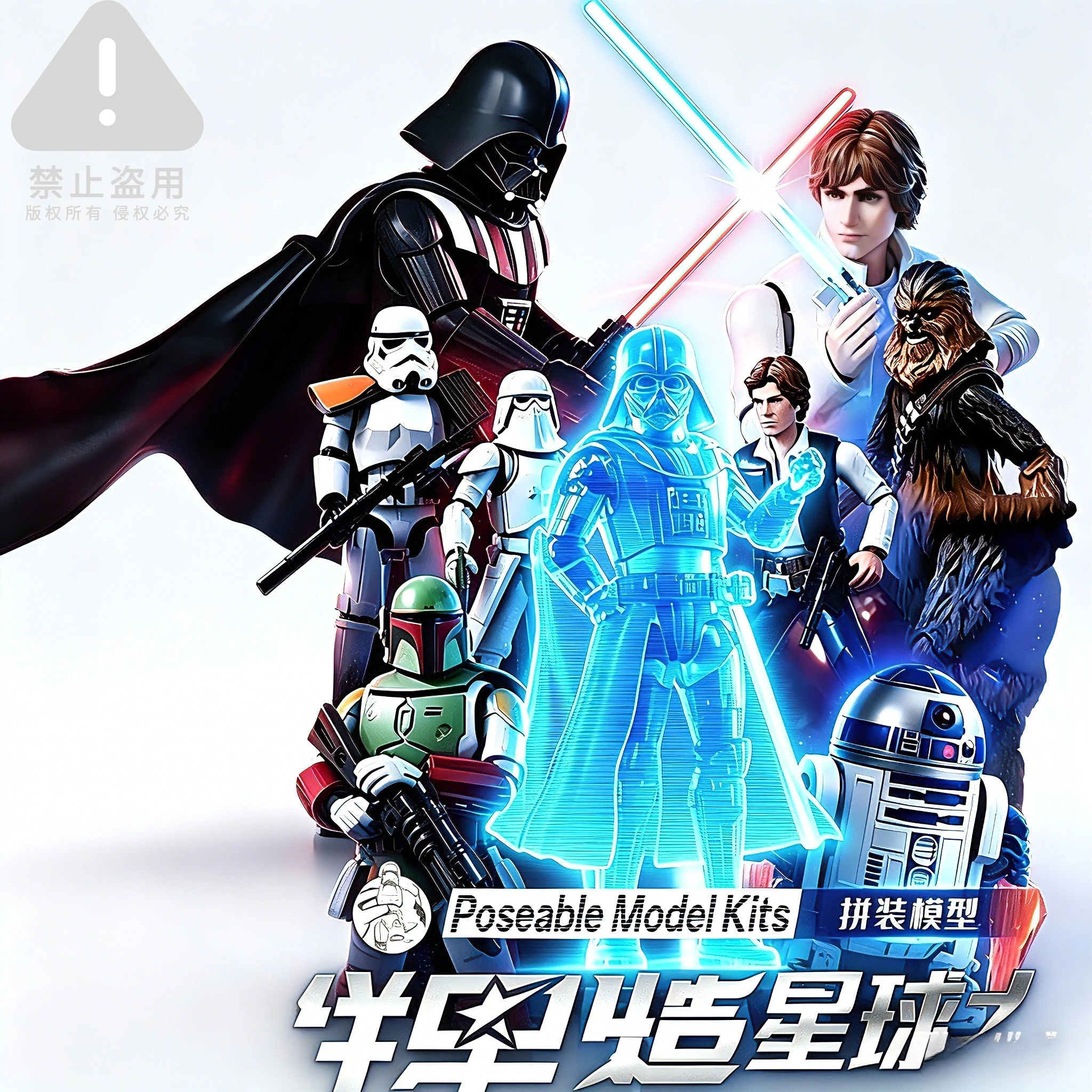 

В наличии: Новые минифигурки Bruco Space Wars 2, конструкторы, коллекционные сборные игрушки для детей и мальчиков, праздничный подарок, горячая распродажа