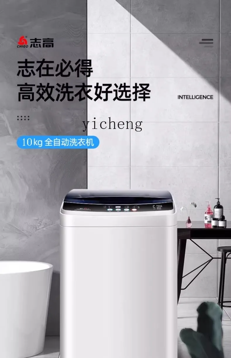 ZK washing machine automatic household pulsator 10kg small rental with drying large capacity elution integrated