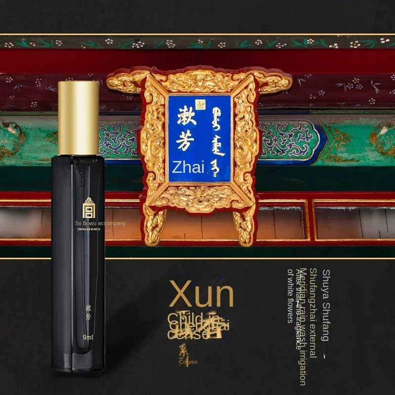 Yy Palace Museum Heart Incense Box Original Fragance Seeking Forbidden City Perfume Pouch Lipstick