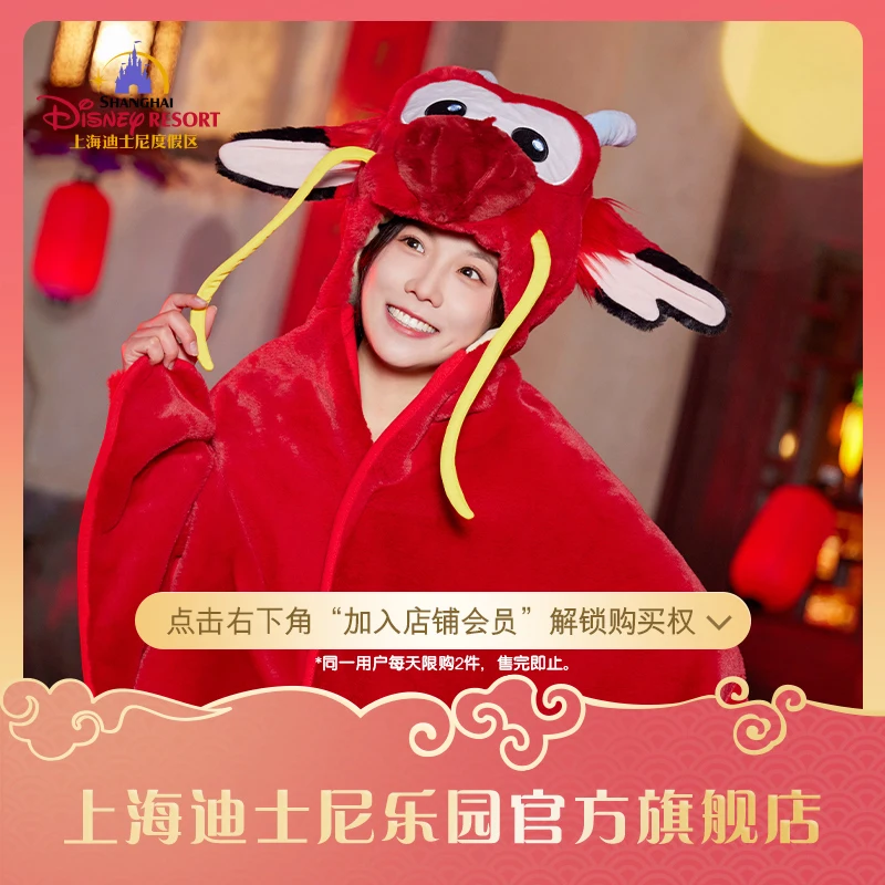 Original Shanghai Disney 2024 New Year Mushu Dragon Winter Year of the Dragon Warm Blanket Gift Park Flagship Store