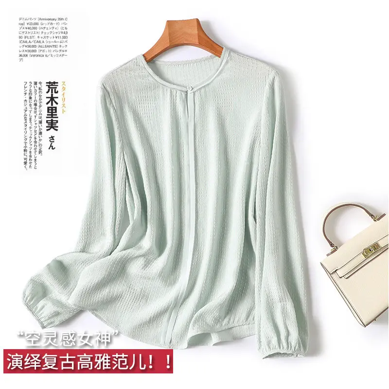 

Новая Эфирная Муза! Женский топ из натурального шелка 17 мм с ромбовидным узором, из крепового шелка тутового шелкопряда, с длинным рукавом, весенняя коллекция