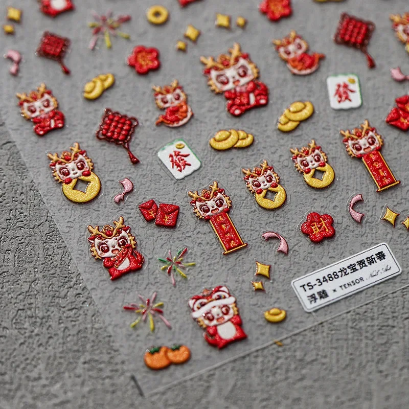 Chinese New Year Cartoon Awaken Lion Dragon Lucky Fireworks 5D Embossed Reliefs Self Adhesive Nail Art Sticker 3D Manicure Decal